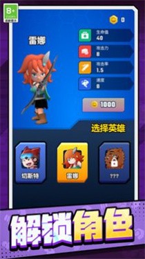 宝藏探险家 1