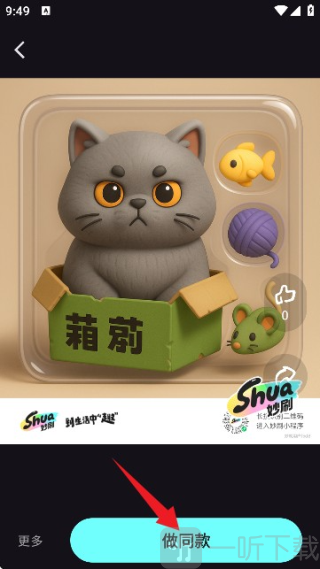 妙刷