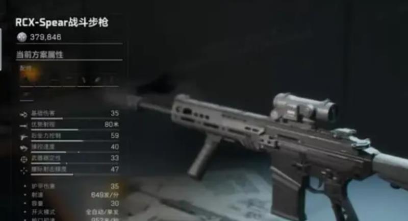 三角洲行动新手武器推荐 新手压枪稳定武器