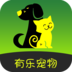 有乐宠物