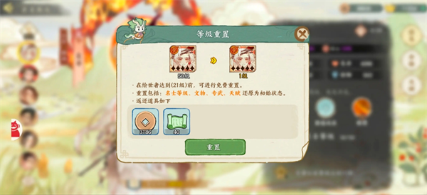 华夏绘世录资源使用指南