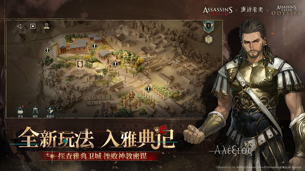 重返未来1999艾吉奥配队推荐