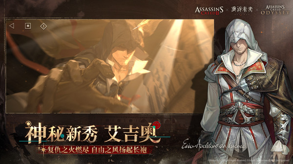 重返未来1999艾吉奥心相选哪个