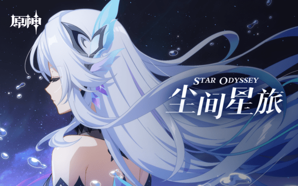 原神5.8版本悠悠度假村彩蛋怎么获得