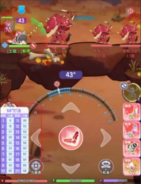 弹弹星球新手入坑必看指南