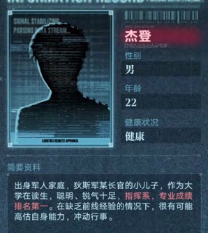 无期迷途破晓征召第二关攻略