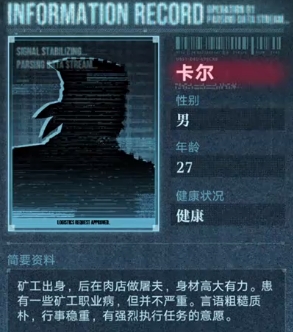 无期迷途破晓征召第五关攻略