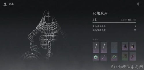 燕云十六声游戏中 装备坏了怎么办？快速修理技巧揭秘