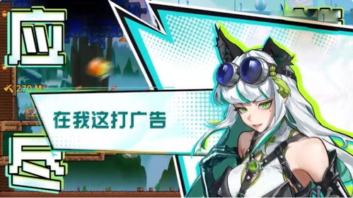 超时空跑跑中关偃月角色介绍是怎样的？