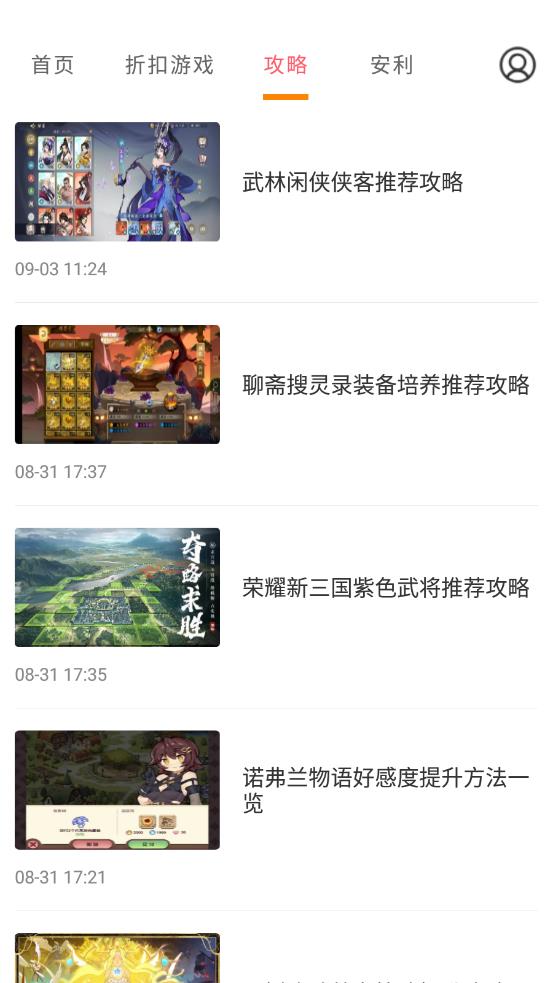 多玩游戏 1