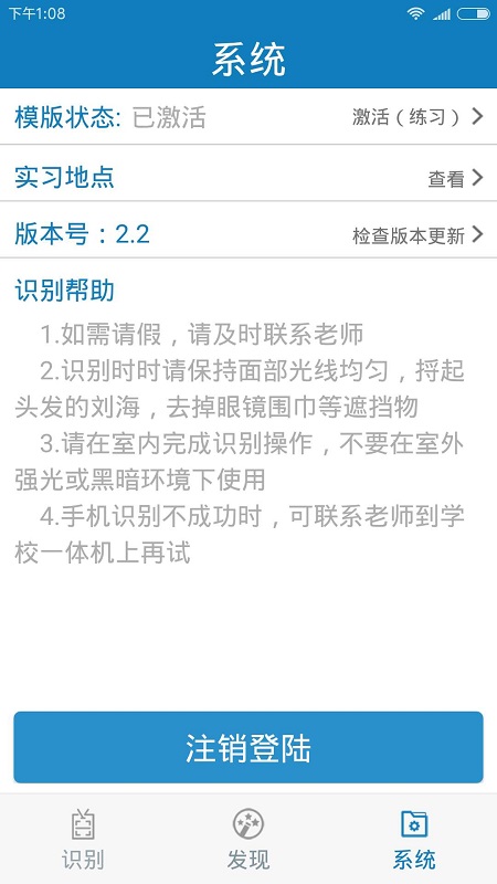 广西资助认证 1