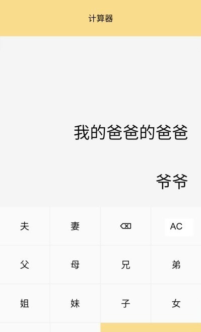 小仙女助手 2