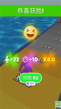 小哥快快冲 2