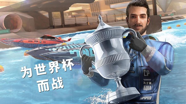 航行高手 1