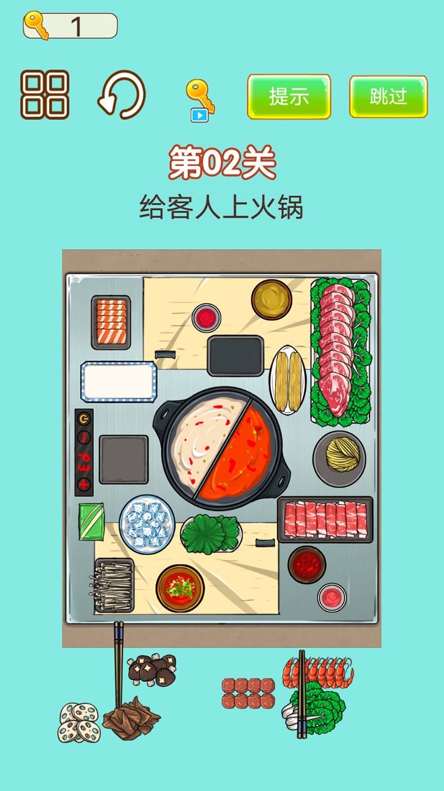 强迫症犯了 1