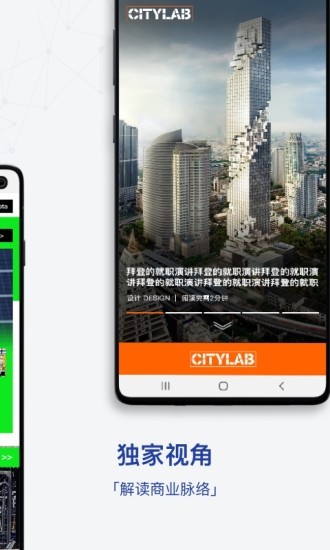 商业周刊中文版 1