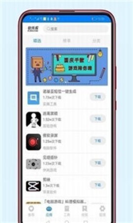 lanzous安卓版 1