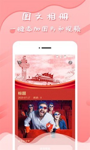 音乐相册官方版 2