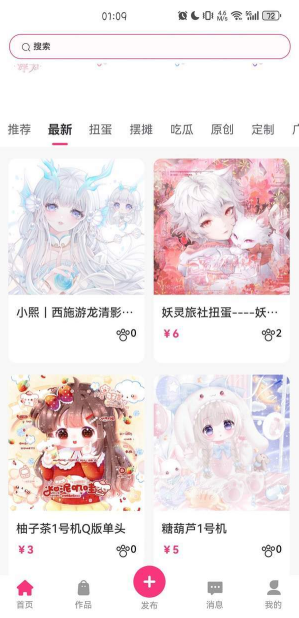 半糖次元 1
