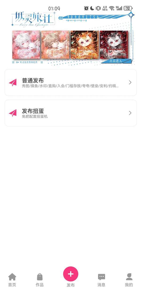 半糖次元 2