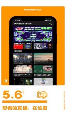 正在现场 2