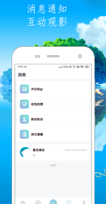 丢碟 1