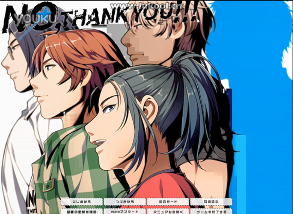 nothankyou汉化版 1