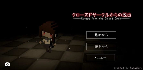 逃出轮回 1