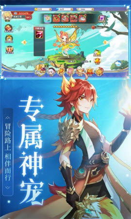 异世界小精灵 1