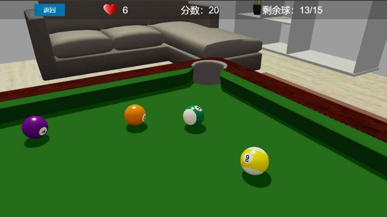 王者桌球 1