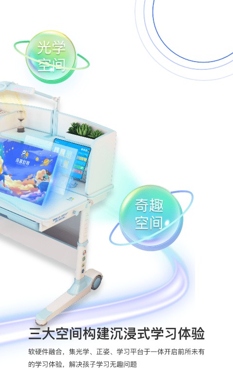 奇趣世界最新版下载