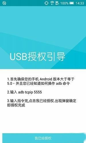 极客内存清理大师 2