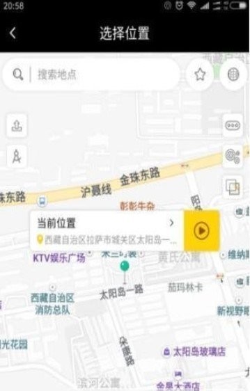 王者荣耀多开 2