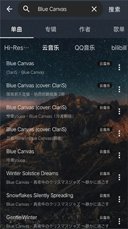 云音乐 1