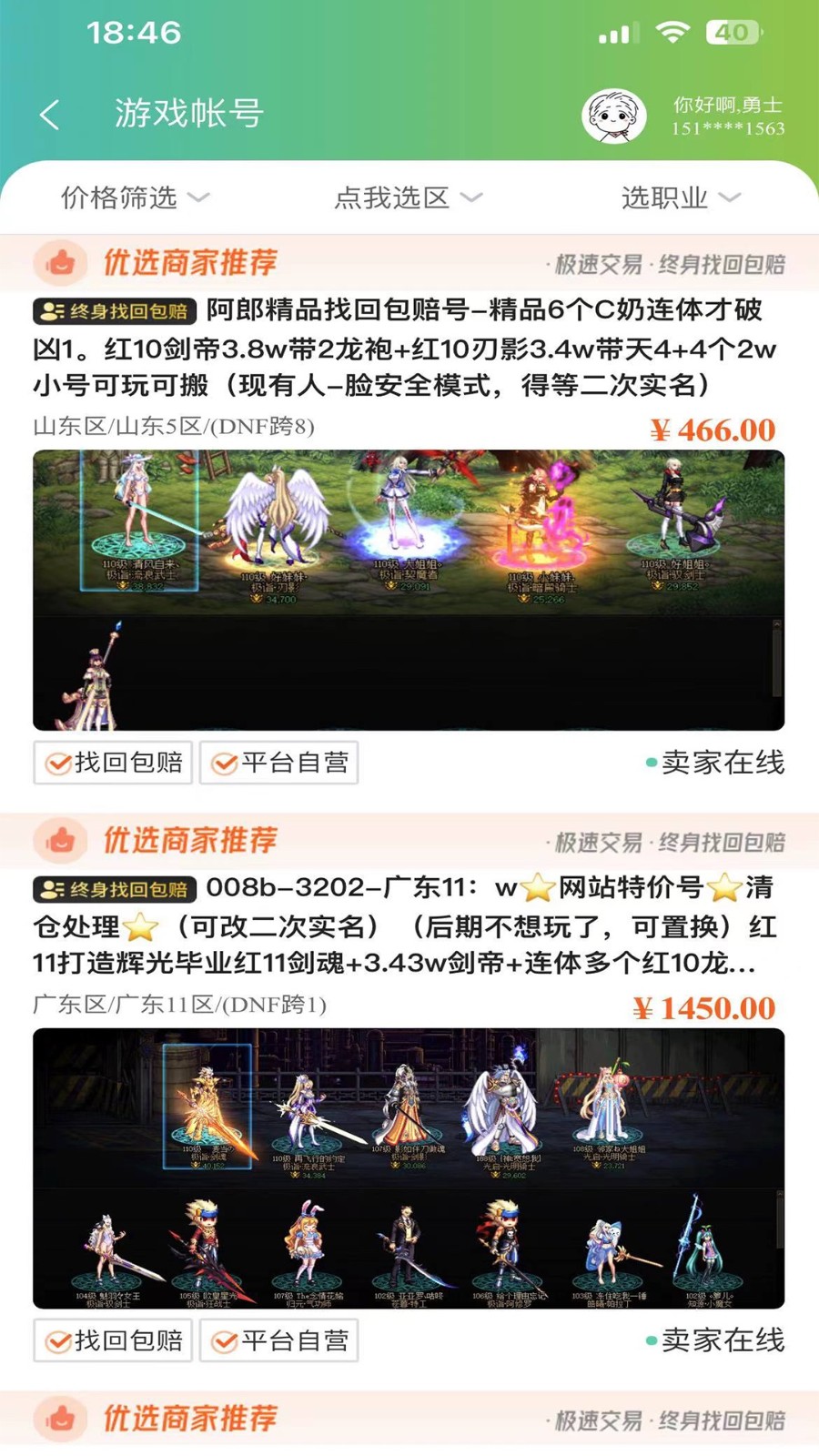 55305助手 2