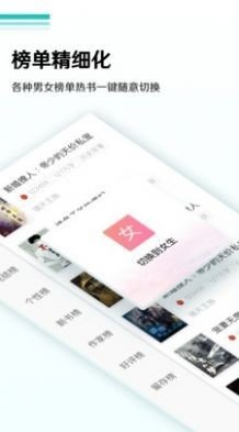 青灯书屋手机版app 1