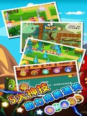守卫贱小兔 1