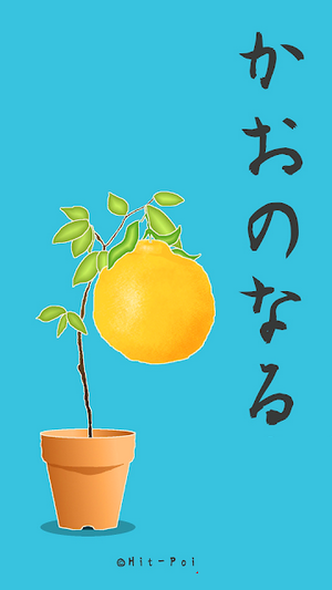 长脸的树手游 1