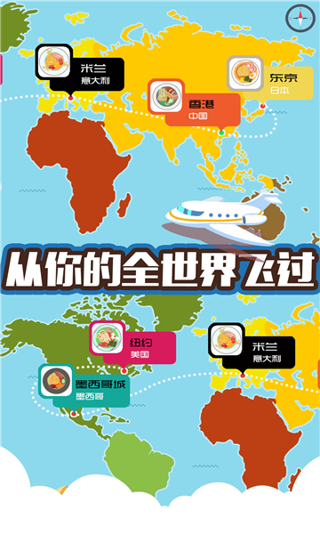 旅者之憩手游 1