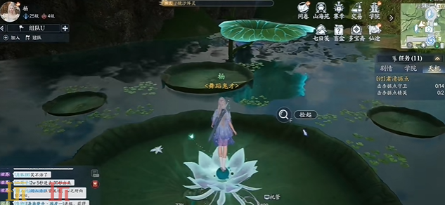 诛仙2血中带风奇遇在哪 血中带风中原奇遇完成攻略
