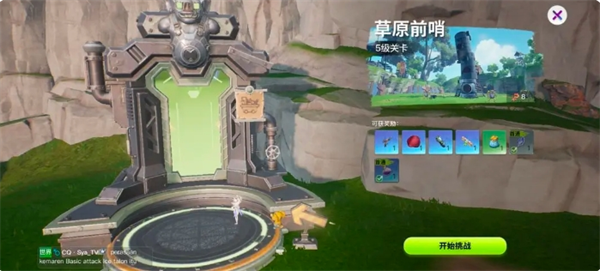 创造吧我们的星球武器装备获取途径