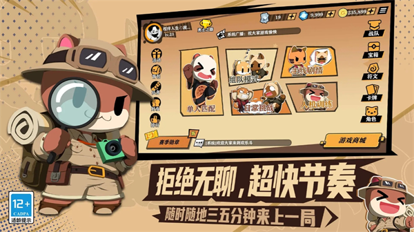 欢乐牌新手第一天资源分配指南