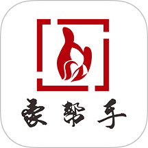 豪帮手