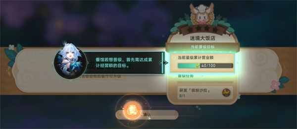崩坏星穹铁道v3.5黄金迷境大饭店个隐藏成就获取攻略