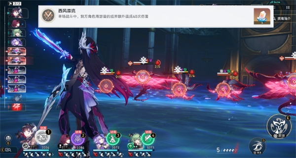 崩坏星穹铁道海瑟音专属成就获取方法