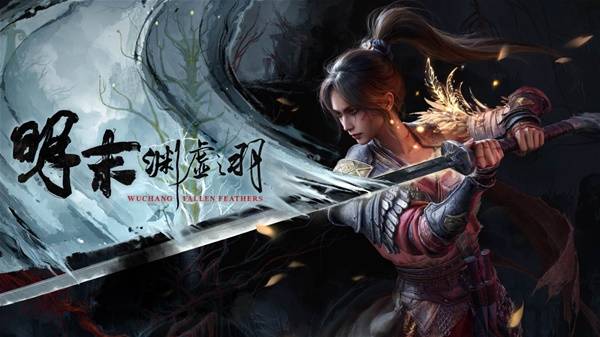 明末渊虚之羽1.5版本更新内容一览