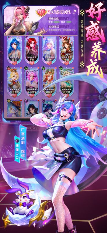 魔法狩猎者 牧神录 mdash  mdash 揭秘顶尖职业搭配与战力飙升秘籍