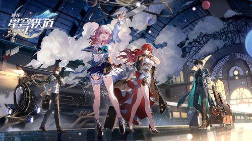 〈崩坏 星穹铁道〉中缇宝的高效培养指南