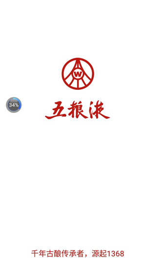 五粮液零售app 1