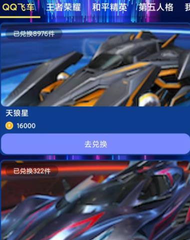 福利许愿星 1